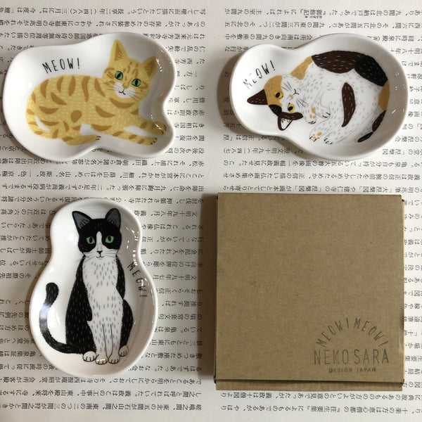 NEKO NEKO TINY DISH